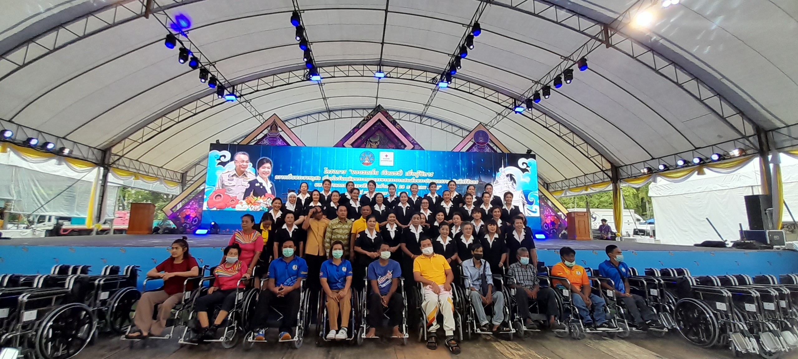 โครงการ "มอบรถเข็น (วีลแชร์) เพื่อผู้พิการ ถวายเป็นพระราชกุศล เนื่องในวันเฉลิมพระชนมพรรษาพระบาทสมเด็จพระปรเมนทรรามาธิบดีศรีสินทร มหาวชิราลงกรณ พระวชิรเกล้าเจ้าอยู่หัว 28 กรกฎาคม 2566"