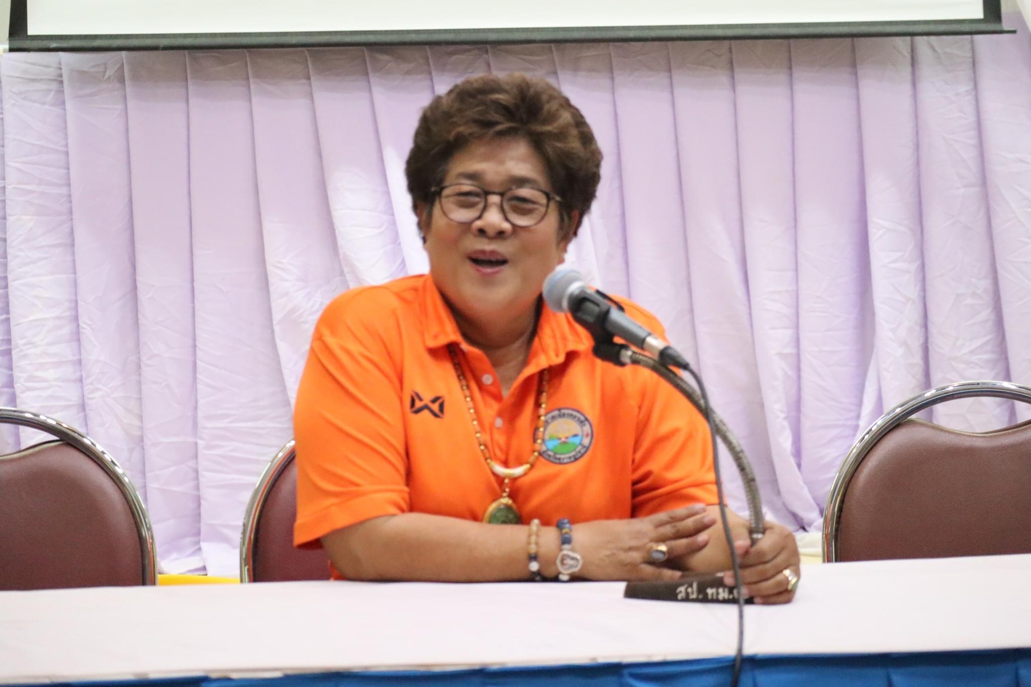ประชุมพนักงานจ้างเทศบาลเมืองดอนสัก