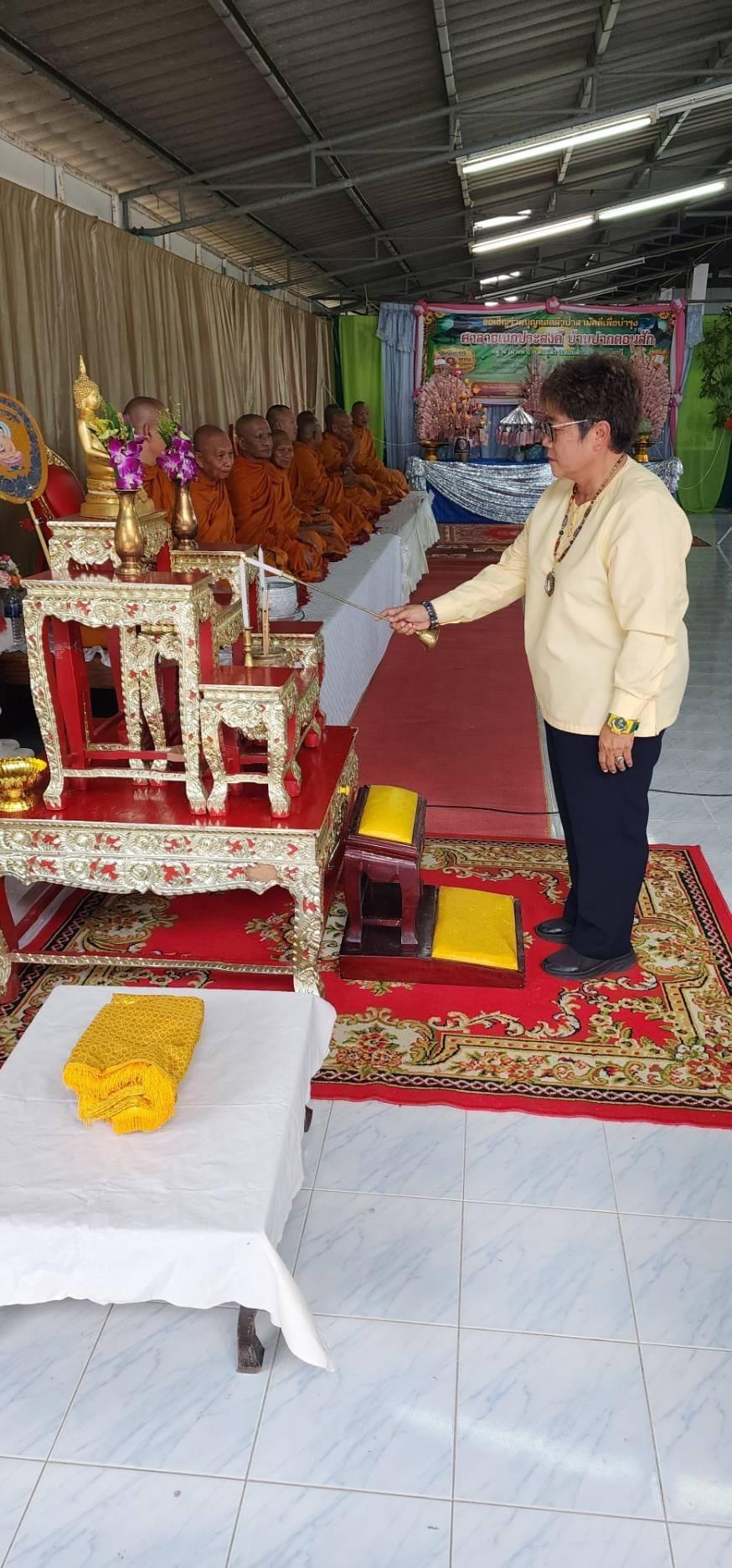 ร่วมบุญทอดผ้าป่าสามัคคี เพื่อบำรุงรักษาศาลาอเนกประสงค์ชุมชนบ้านปากดอนสัก
