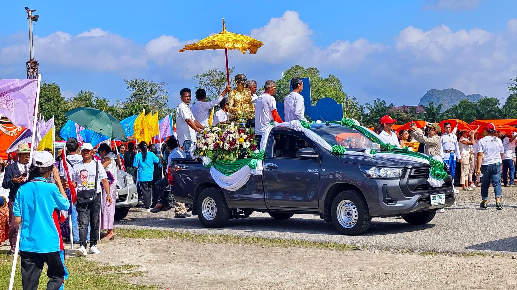 พิธีแห่ผ้าขึ้นพระธาตุ ปิดทอง สรงน้ำรูปเหมือนหลวงพ่อจ้อย ณ วัดเขาสุวรรณประดิษฐ์