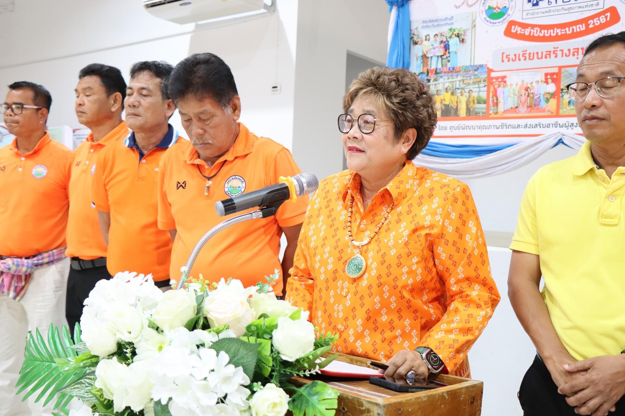พิธีเปิดโครงการและปฐมนิเทศน์โรงเรียนสร้างสุข รุ่นที่ 4 ณ ศูนย์บริการนักท่องเที่ยว