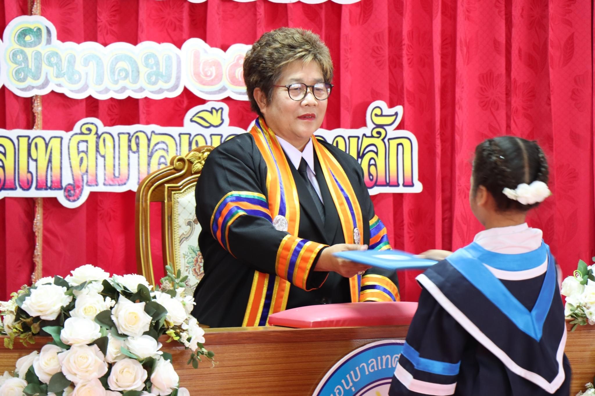 พิธีมอบวุฒิบัตรบัณฑิตน้อย ประจำปี พ.ศ.2566