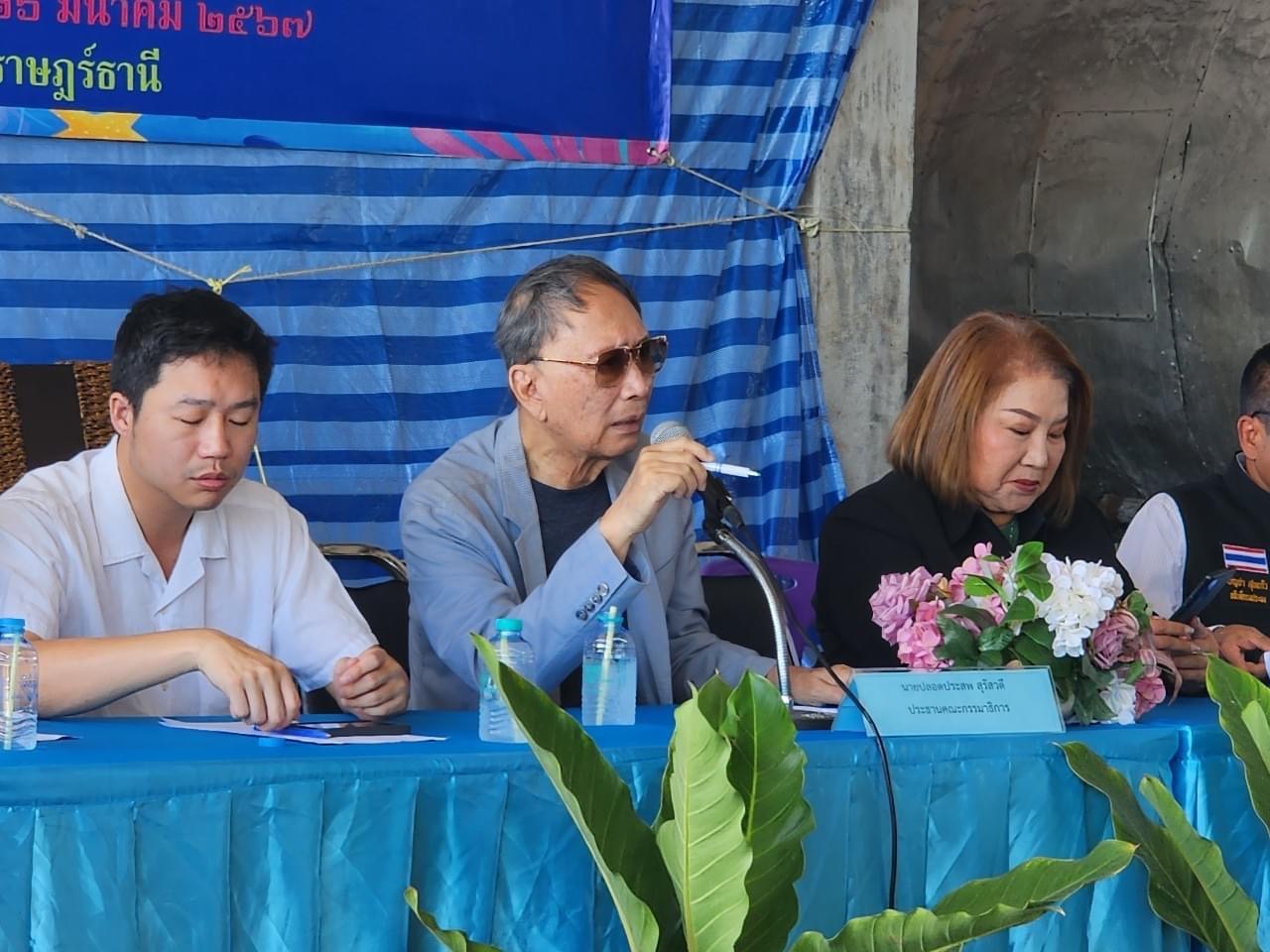 ต้อนรับนายปลอดประสพ สุรัสวดี ประธานคณะกรรมาธิการฯ และคณะกรรมาธิการวิสามัญพิจารณาร่างพระราชบัญญัติแก้ไขเพิ่มเติมพระราชกำหนดการประมง พ.ศ.2558  พ.ศ. ....