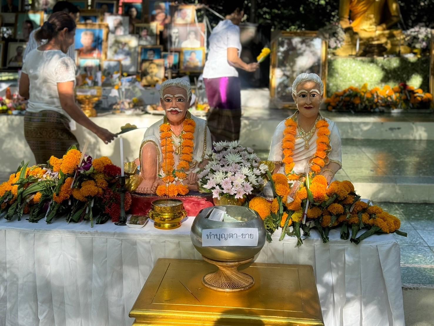 ร่วมสืบสานประเพณีบุญบุญสารทเดือนสิบ ประจำปี 2567
