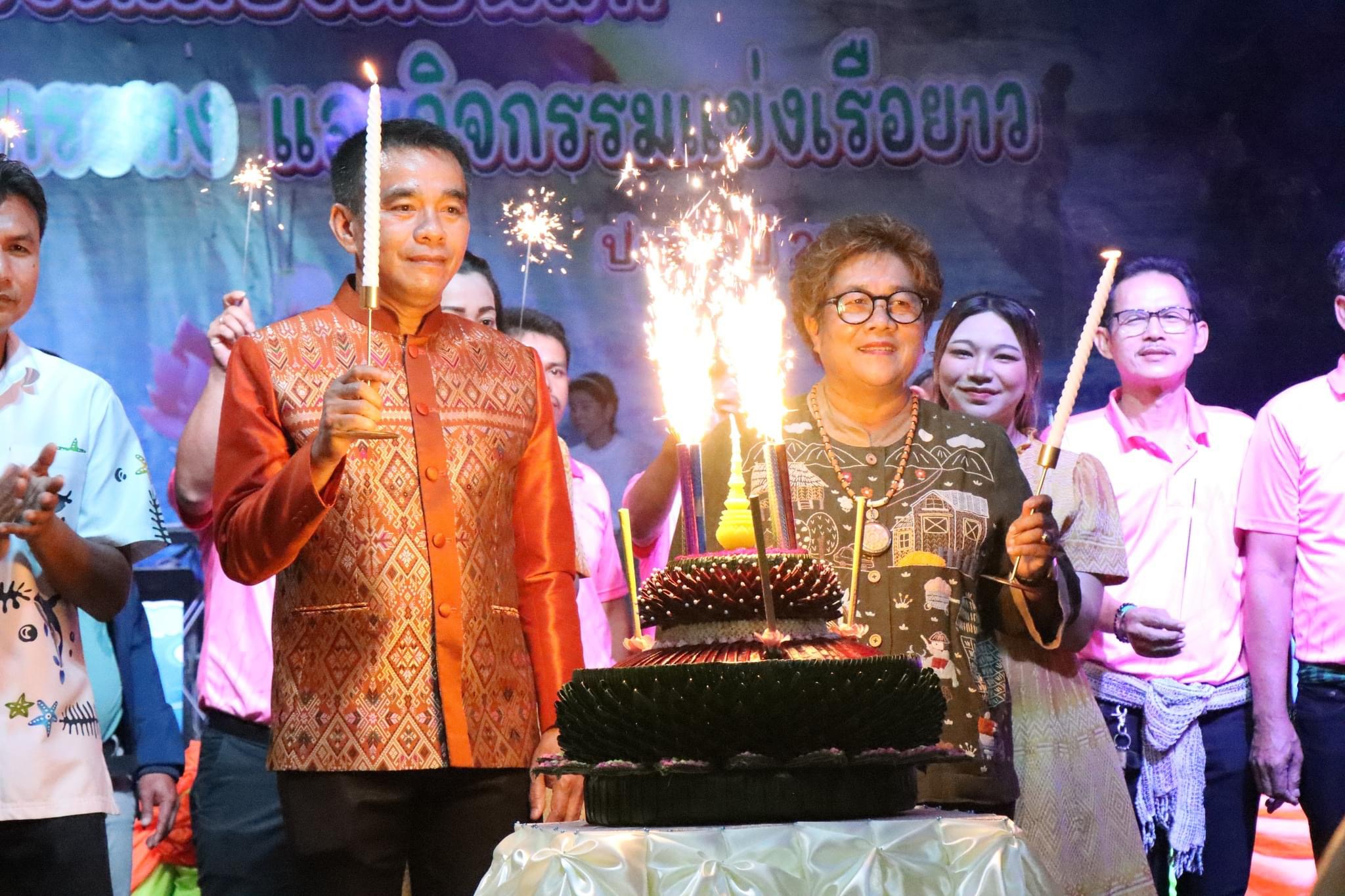 ร่วมสืบสานงานประเพณีลอยกระทง ประจำปี 2567