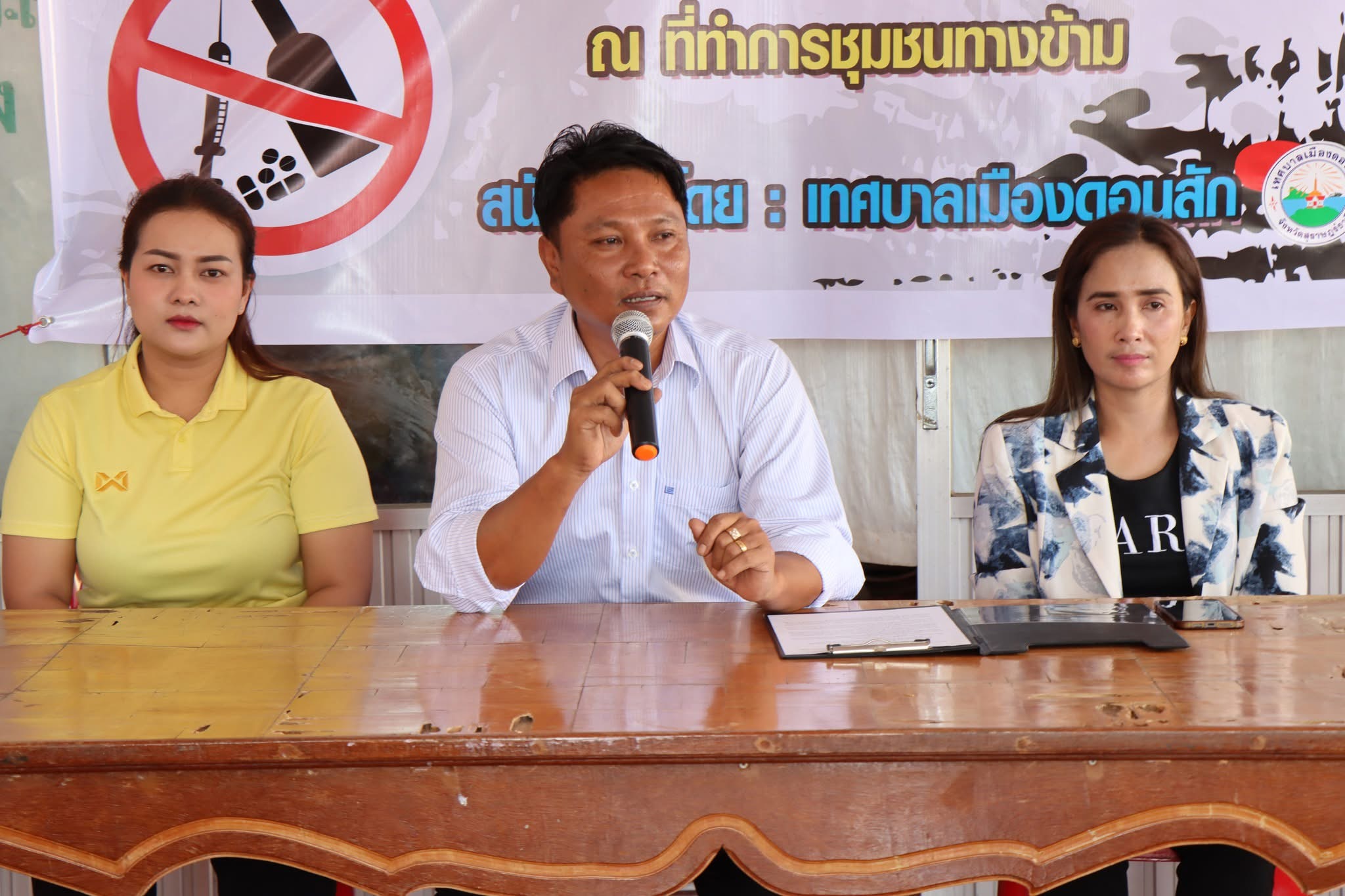 #โครงการ TO BE NUMBER ONE สร้างภูมิคุ้มกันเยาวชนต้านภัยยาเสพติด