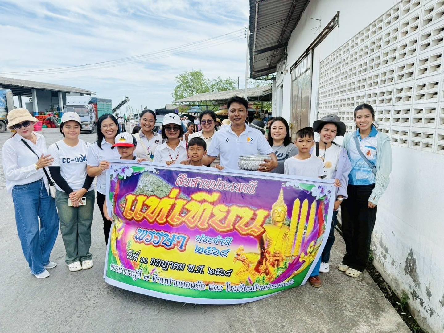 #ร่วม"แห่เทียนพรรษา เทศกาลงานบุญเดือน 8 พ.ศ. 2568" ชุมชนบ้านปากดอนสัก