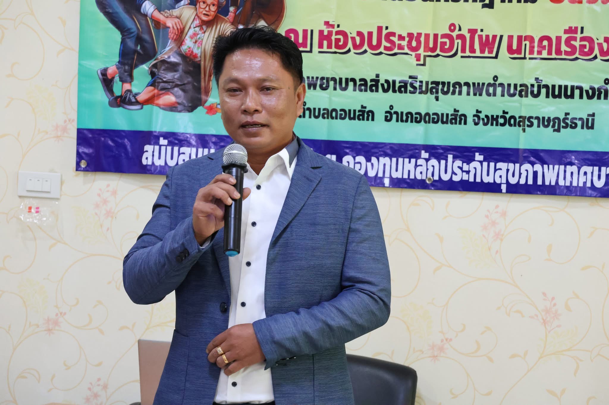 เปิดโครงการส่งเสริมสุขภาพป้องกันการพลัดตกหกล้มในผู้สูงอายุ มุ่งสร้างความปลอดภัยและคุณภาพชีวิตที่ดี