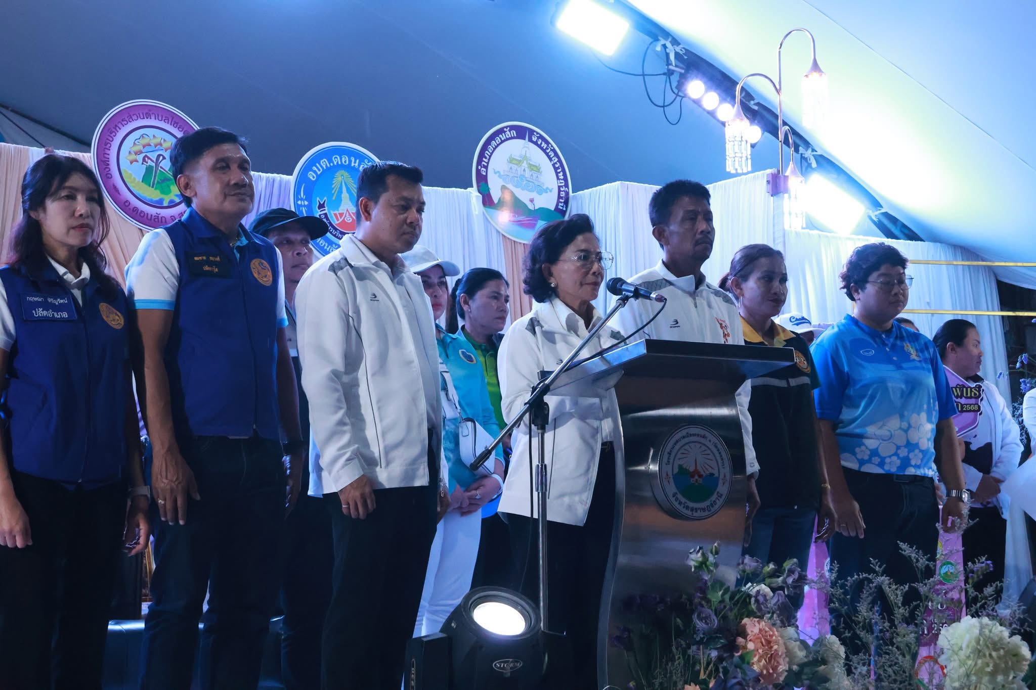พิธีเปิด "กีฬาท้องถิ่นสัมพันธ์ อำเภอดอนสัก" ครั้งที่ 4