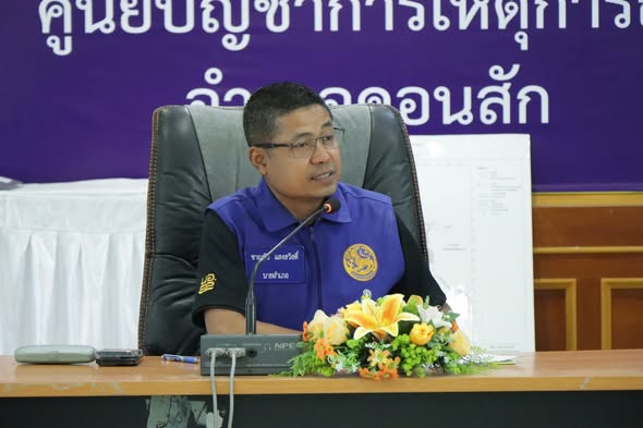 นายกเทศมนตรีเมืองดอนสัก ร่วมประชุมคกก.ตรวจสอบที่ดินสาธารณะ พิจารณาเปลี่ยนสภาพการใช้ประโยชน์เพื่อประชาชน