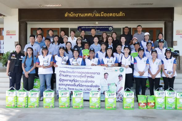 เทศบาลเมืองดอนสัก เดินหน้าเชิงรุกดูแลคุณภาพชีวิตผู้สูงอายุ เปิดโครงการตรวจเยี่ยมและมอบสิ่งของจำเป็น ภายใต้กองทุน Long Term Care