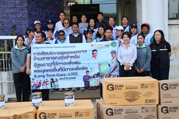 เทศบาลเมืองดอนสักดูแลกลุ่มเปราะบาง ส่งมอบผ้าอ้อมผู้ใหญ่ เสริมสร้างสุขภาวะผู้มีภาวะพึ่งพิง