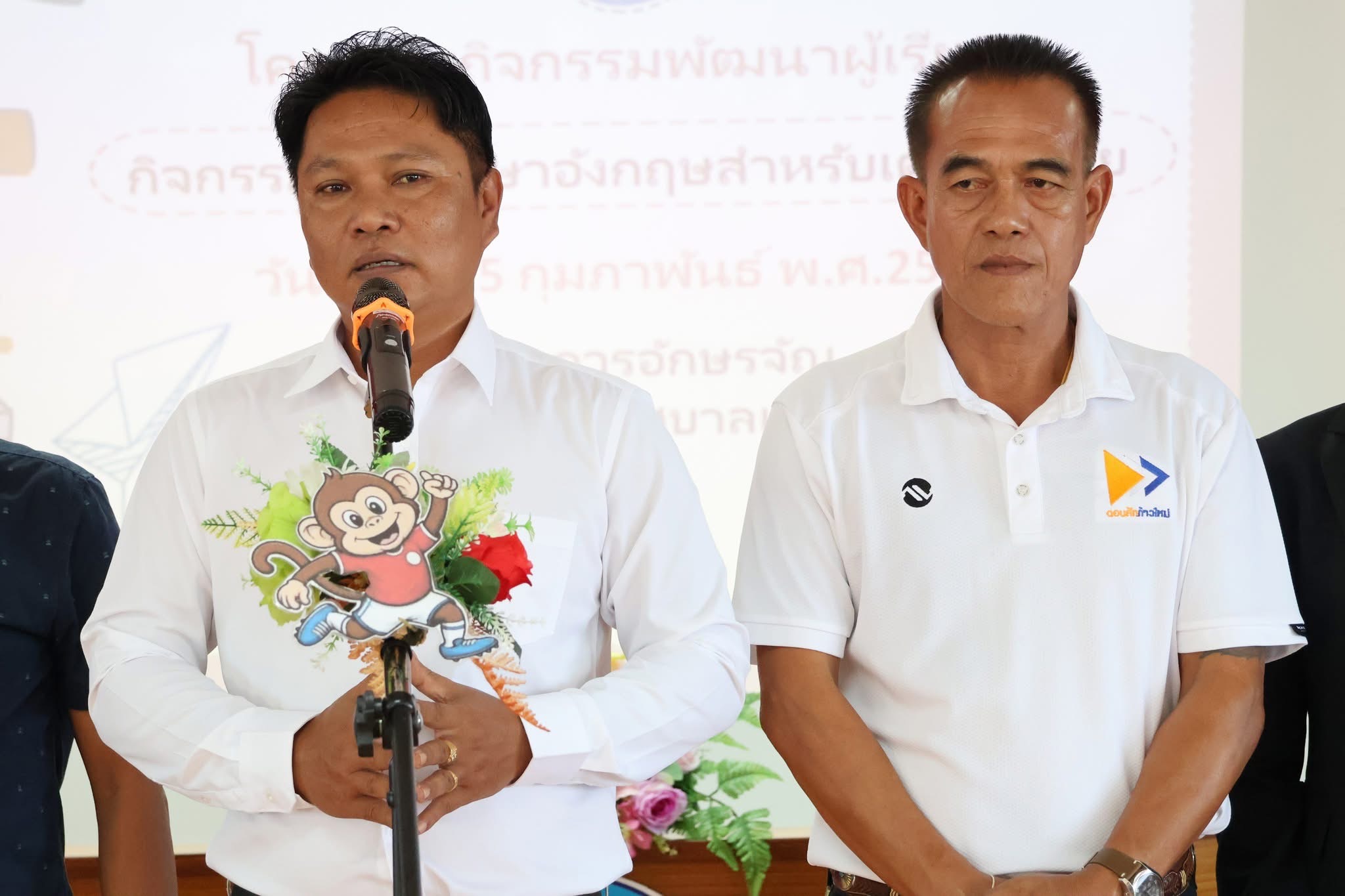 กิจกรรมค่ายภาษาอังกฤษสำหรับเด็กปฐมวัย