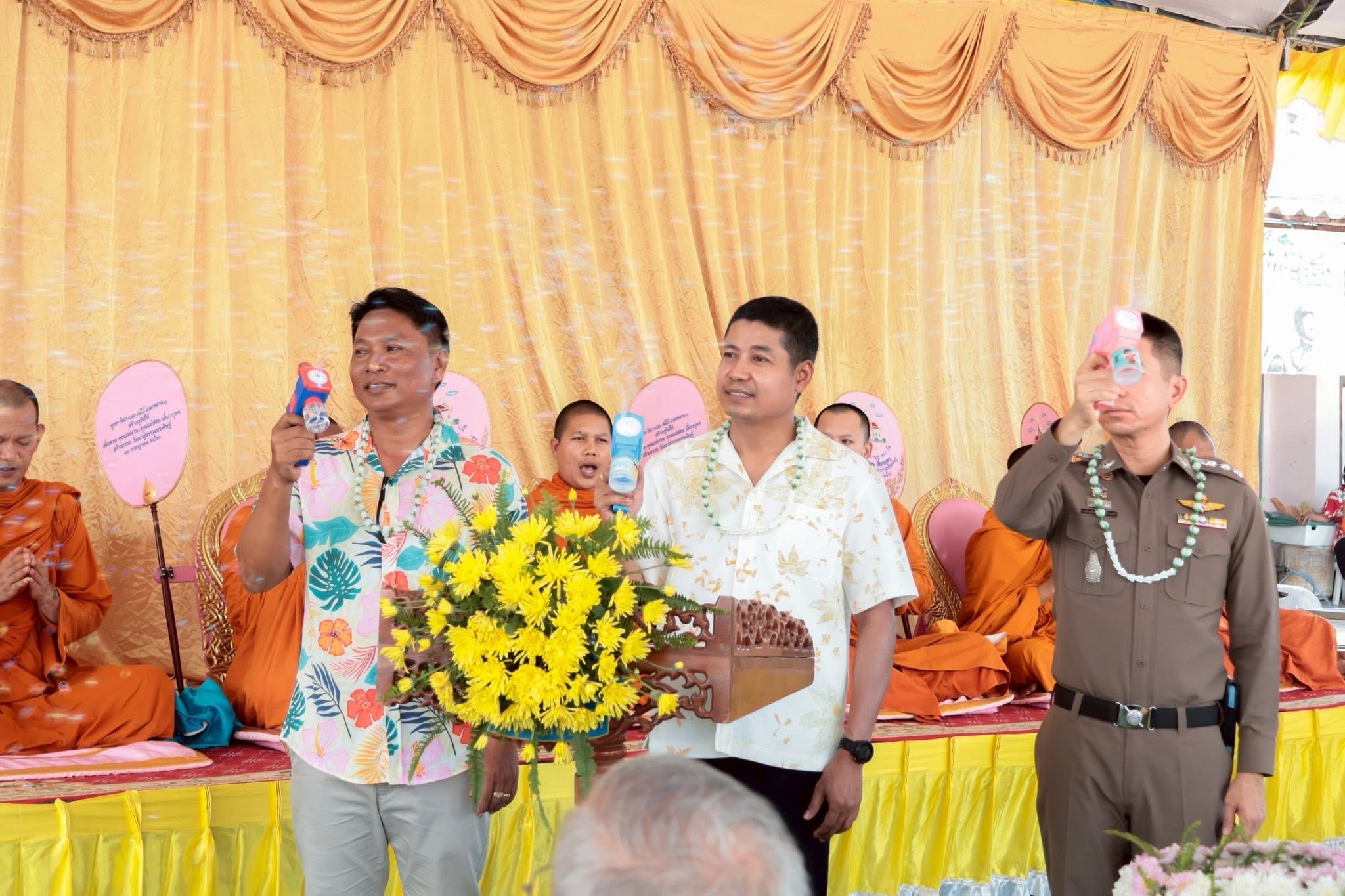 เทศบาลเมืองดอนสัก ร่วมสืบสานประเพณีสงกรานต์ “ สงกรานต์ดอนสัก สานรักผู้สูงวัย สืบสานไทยอย่างยั่งยืน