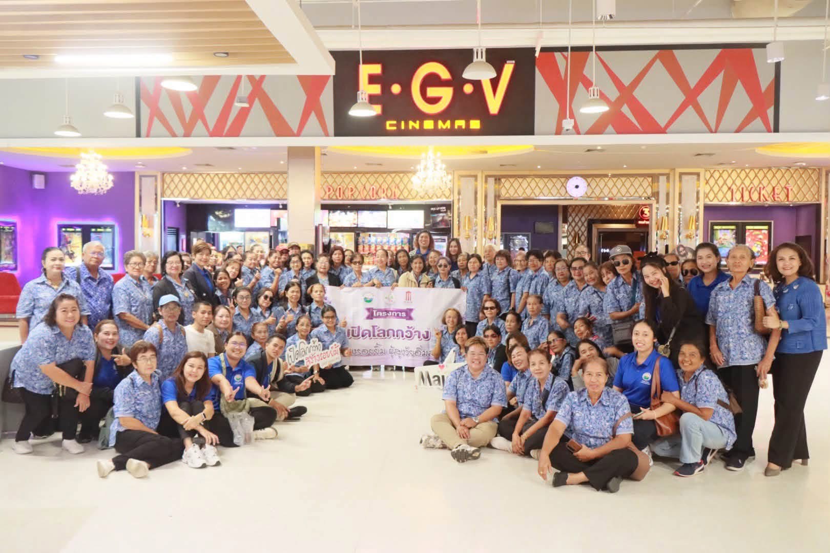 ￼ เทศบาลเมืองดอนสัก นำนักเรียนโรงเรียนผู้สูงอายุ ร่วมกิจกรรม “เปิดโลกกว้าง สร้างรอยยิ้ม ผู้สูงอายุอิ่มสุข” ประจำปี 2569 ชมภาพยนตร์ฟรี เติมเต็มความสุขนอกห้องเรียน
