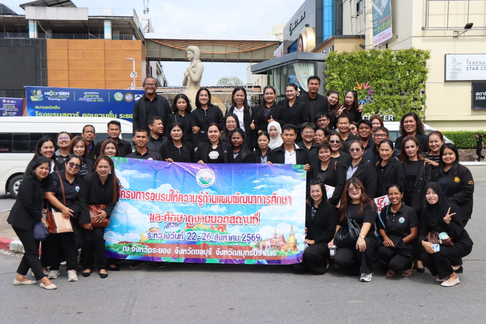 เทศบาลเมืองดอนสัก ส่งเสริมศักยภาพบุคลากร นำคณะเข้าศึกษาดูงานยกระดับการศึกษาและการบริหารจัดการท้องถิ่นยั่งยืน