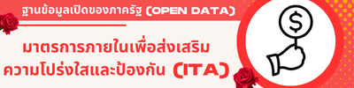 https://www.donsakcity.go.th/front/menu/140/136