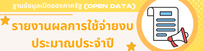 https://www.donsakcity.go.th/front/menu/113/110