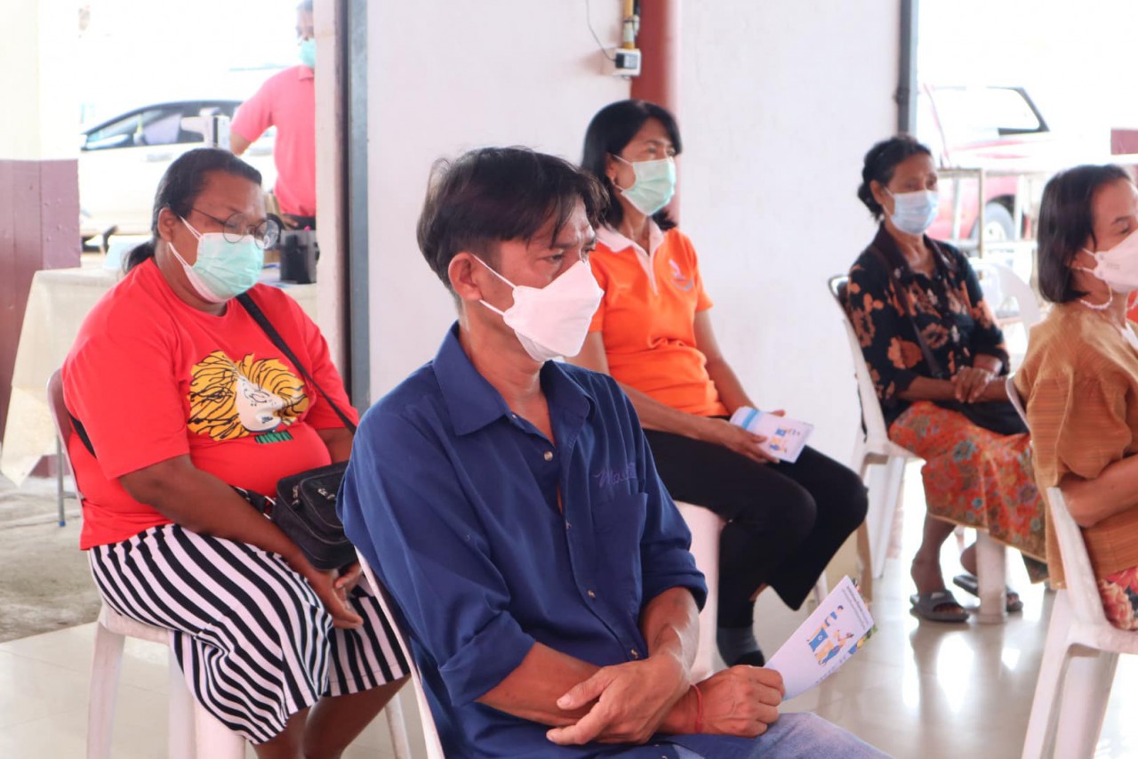 โครงการชุมชนเกาะแรตวิถีใหม่