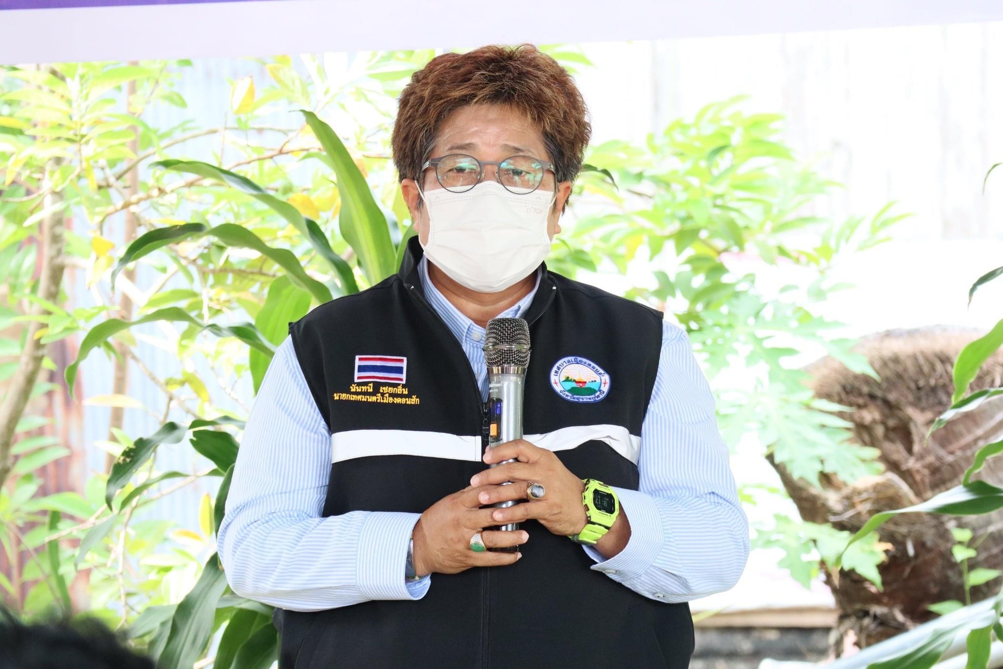 โครงการชุมชนทองไมล์ร่วมกัน ใส่ใจ ห่างไกลโรคเบาหวานและความดันโลหิตสูง
