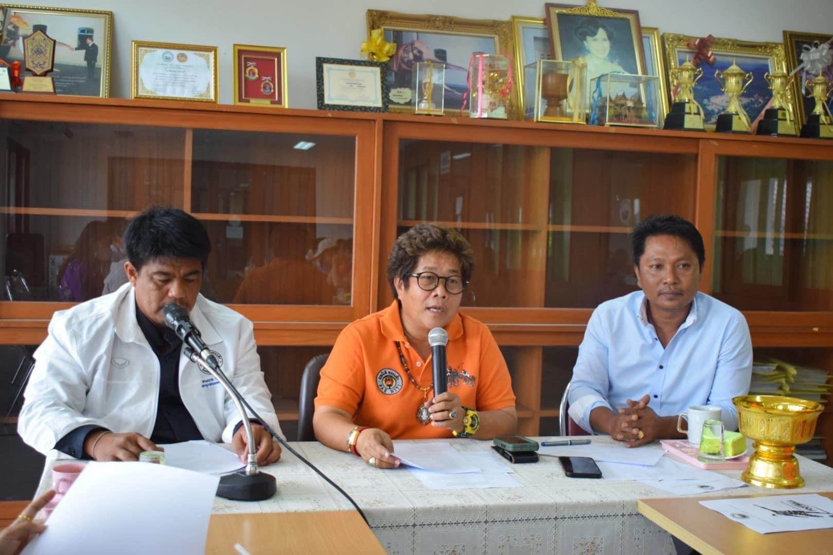 ประชุมเตรียมความพร้อมการแข่งขันฟุตบอลยุวชนเทศบาลเมืองดอนสักคัพ