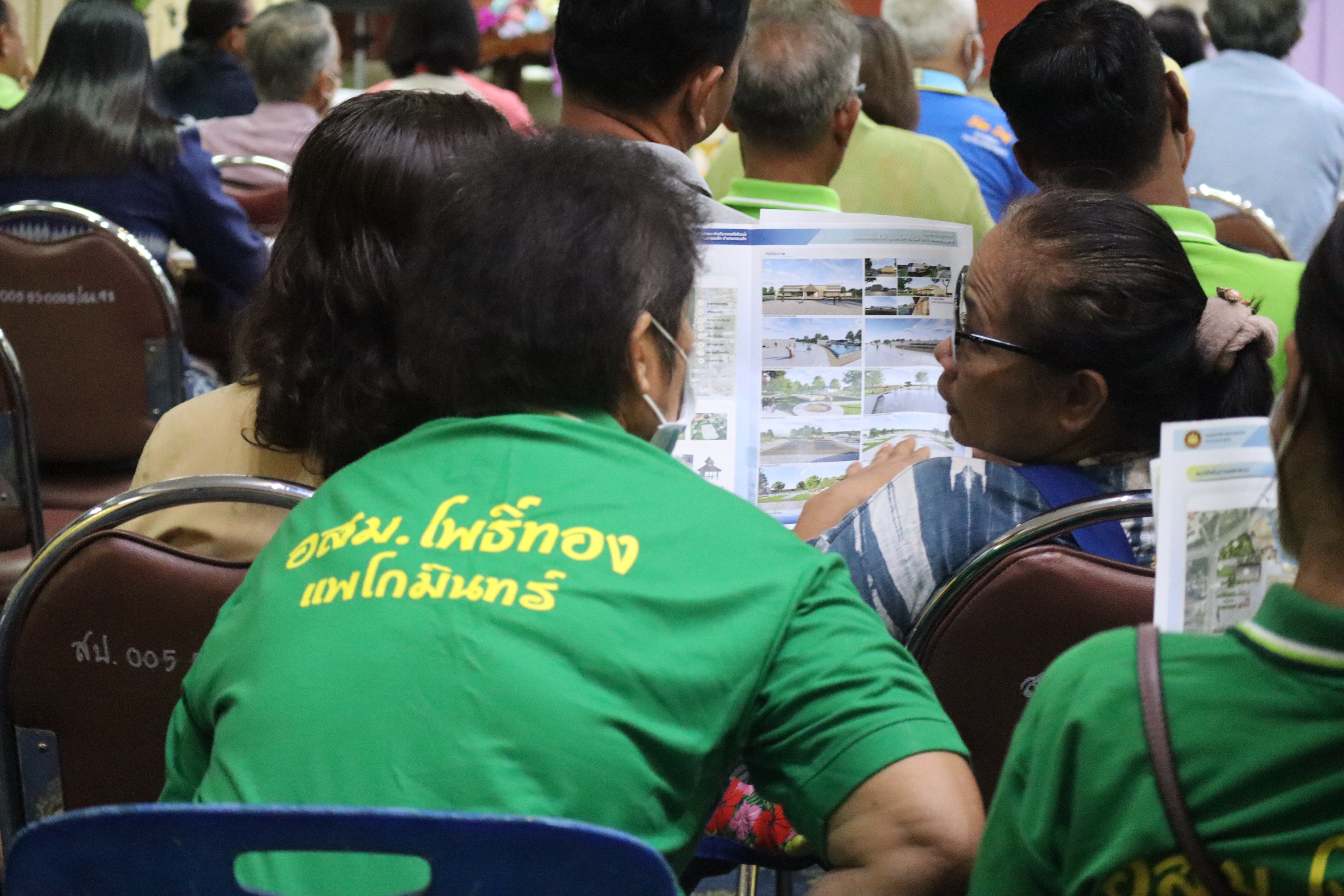 ประชุมประชาพิจารณ์รับฟังความคิดเห็นการก่อสร้างโครงการศูนย์นันทนาการเทศบาลเมืองดอนสัก