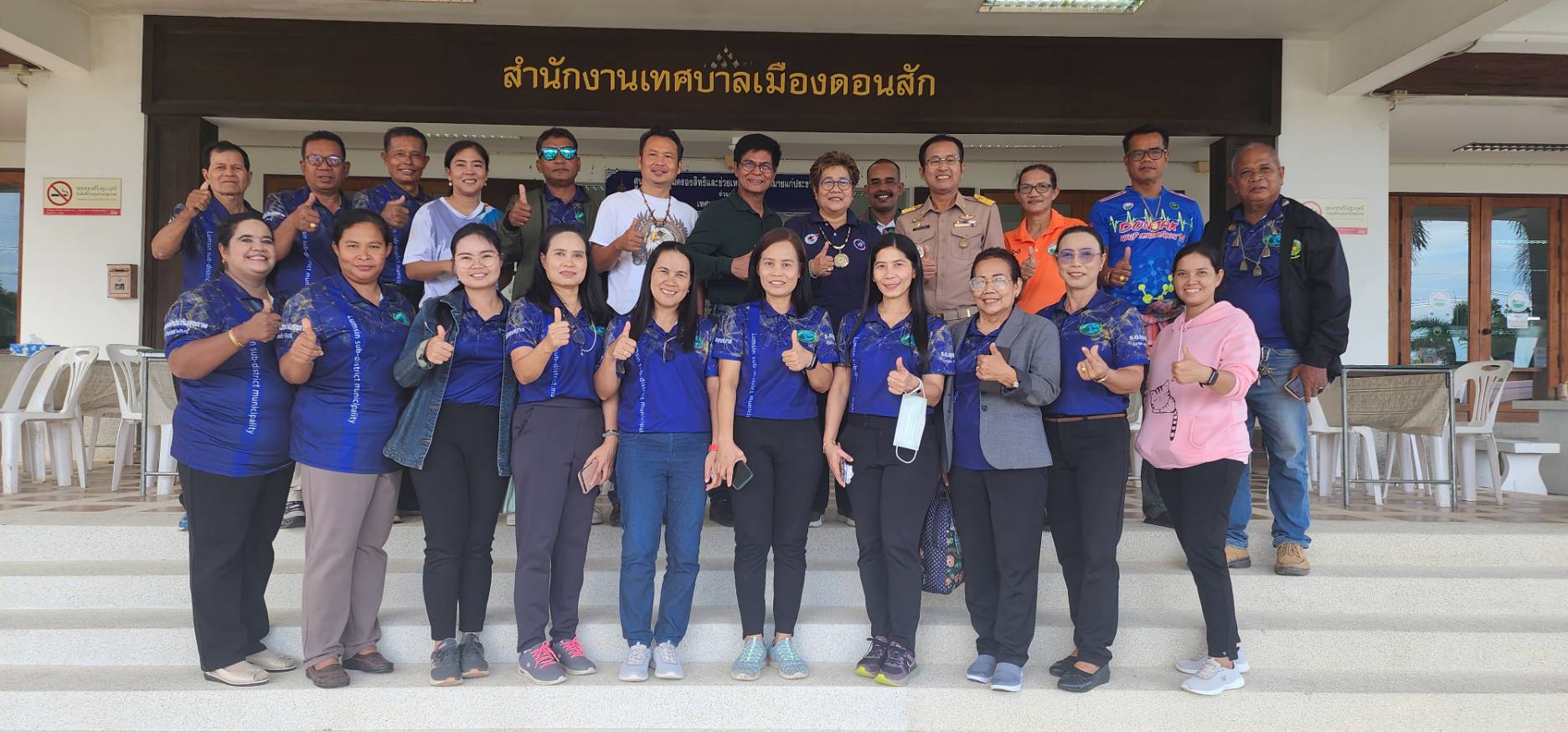ต้อนรับคณะศึกษาดูงานจากเทศบาลตำบลลำสินธุ์ ตำบลลำสินธุ์ อำเภอศรีนครินทร์ จังหวัดพัทลุง