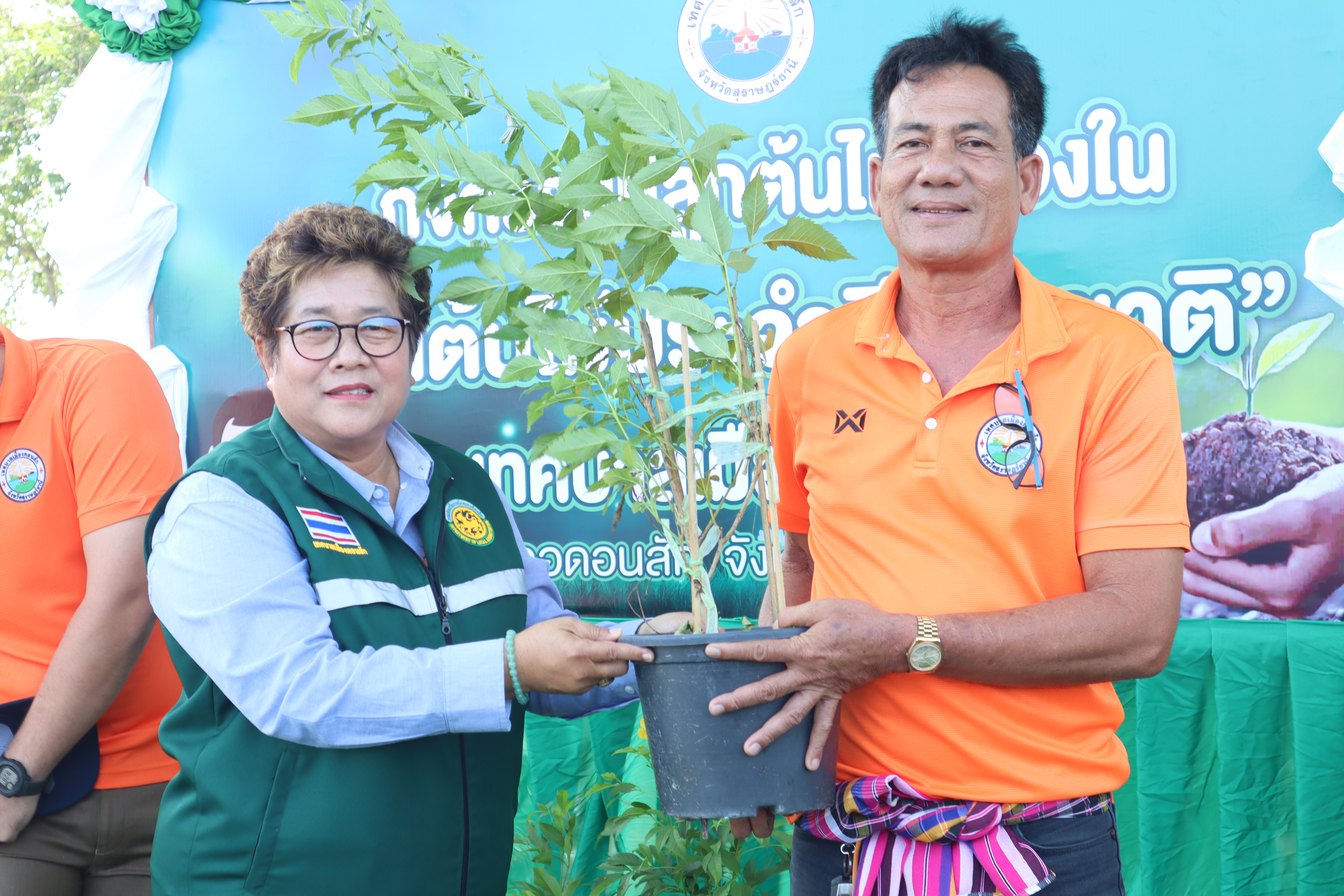 กิจกรรมปลูกต้นไม้ เนื่องในวันต้นไม้ประจำปีของชาติ