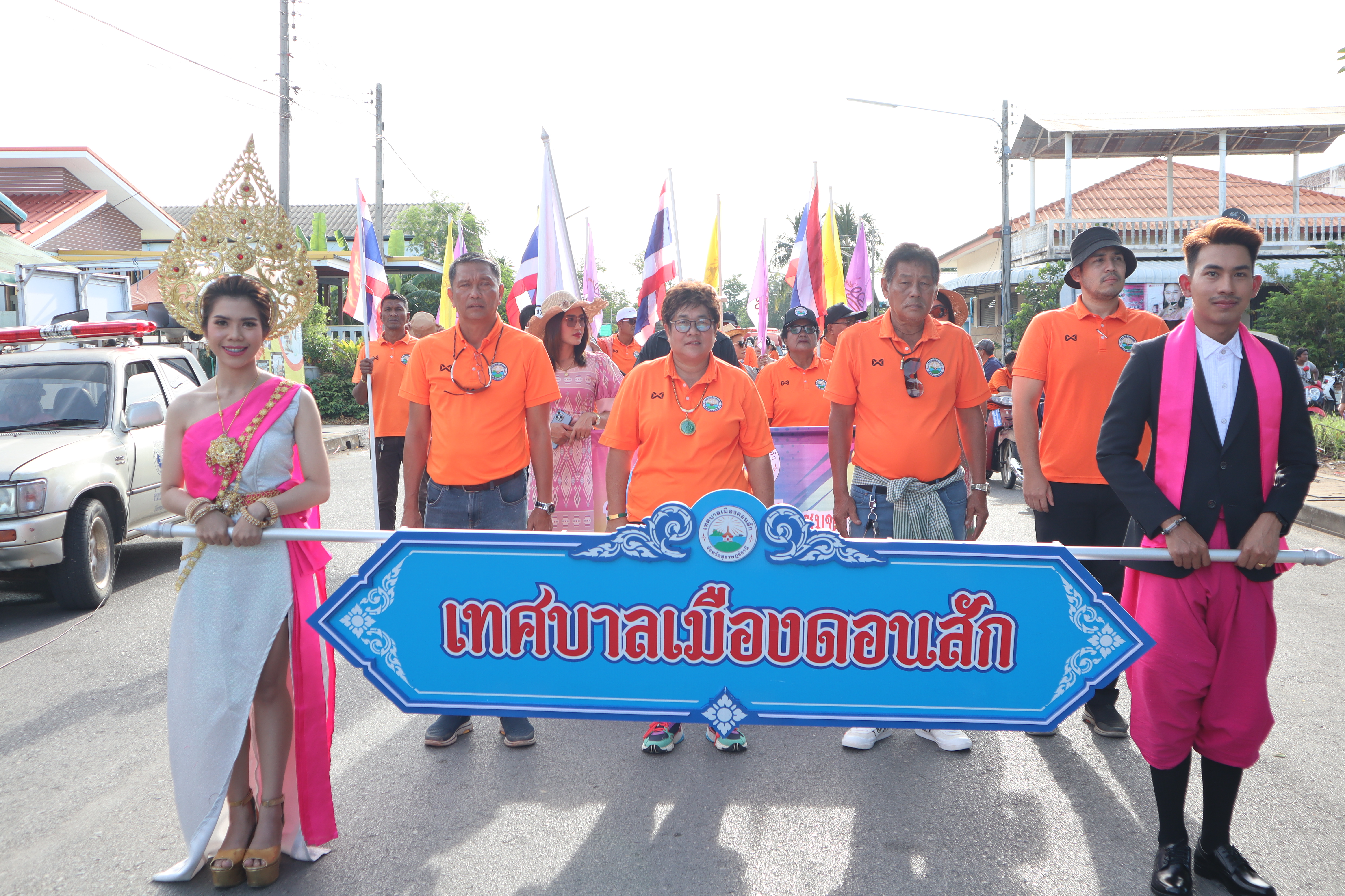 กีฬาชุมชนสัมพันธ์ ประจำปี2566